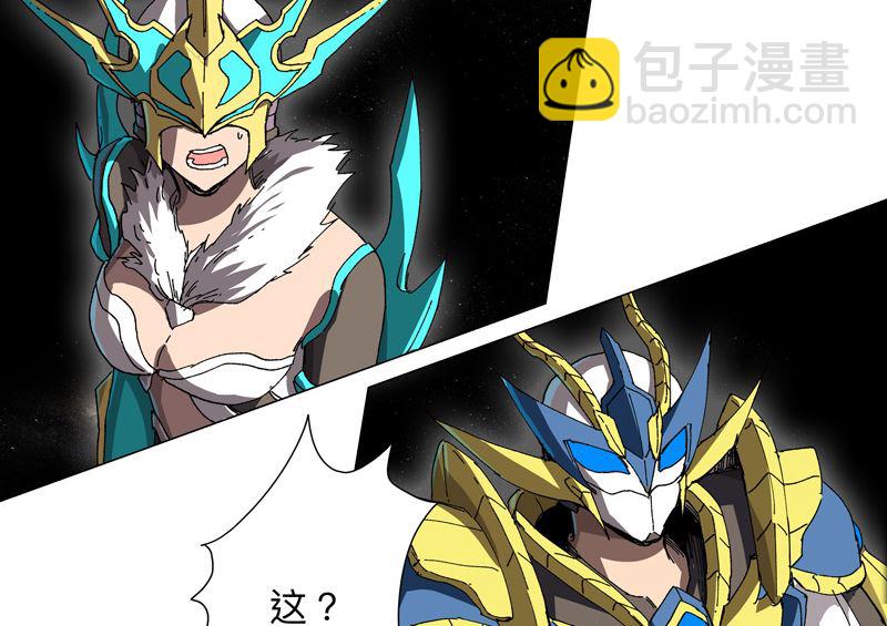 第228话 不是帮你37
