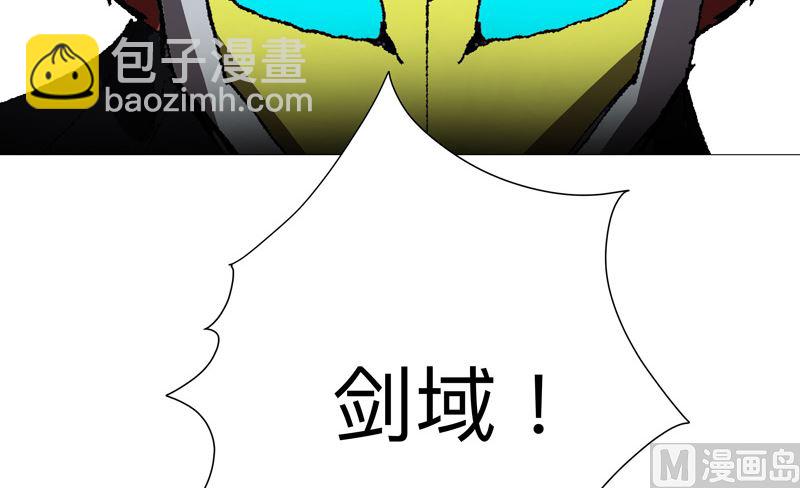 第228话 不是帮你42