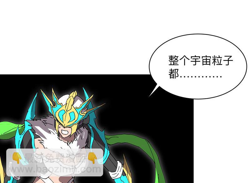 第228话 不是帮你45