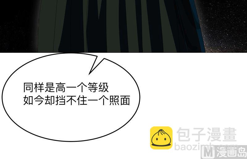 第228话 不是帮你5