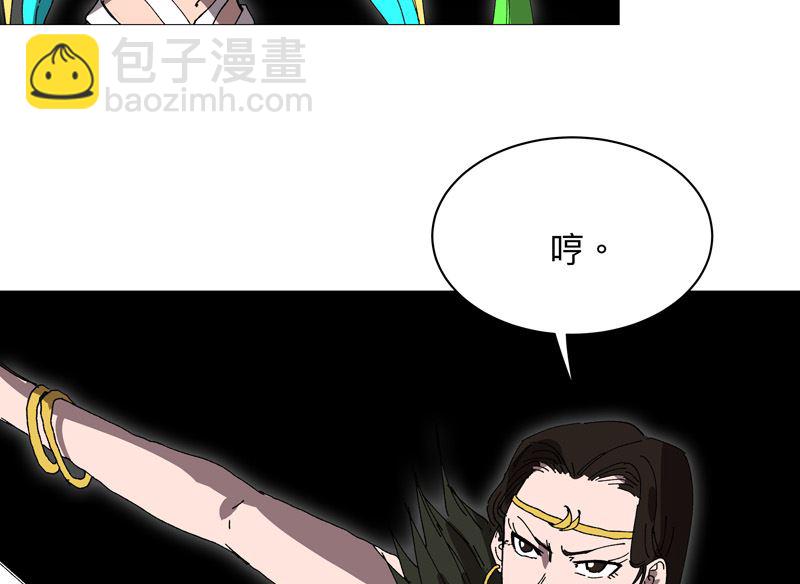 第228话 不是帮你50