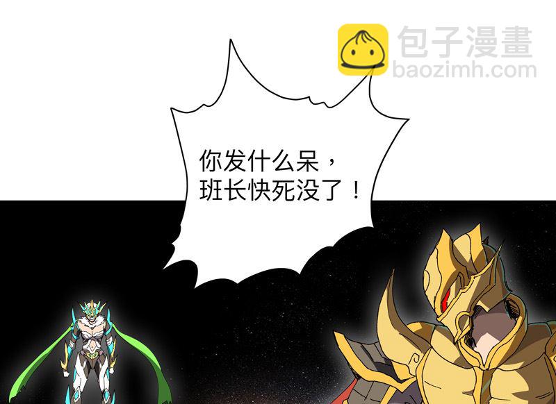 第228话 不是帮你6