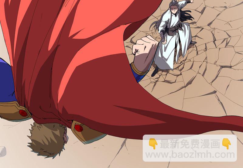 第230话 啊打！12