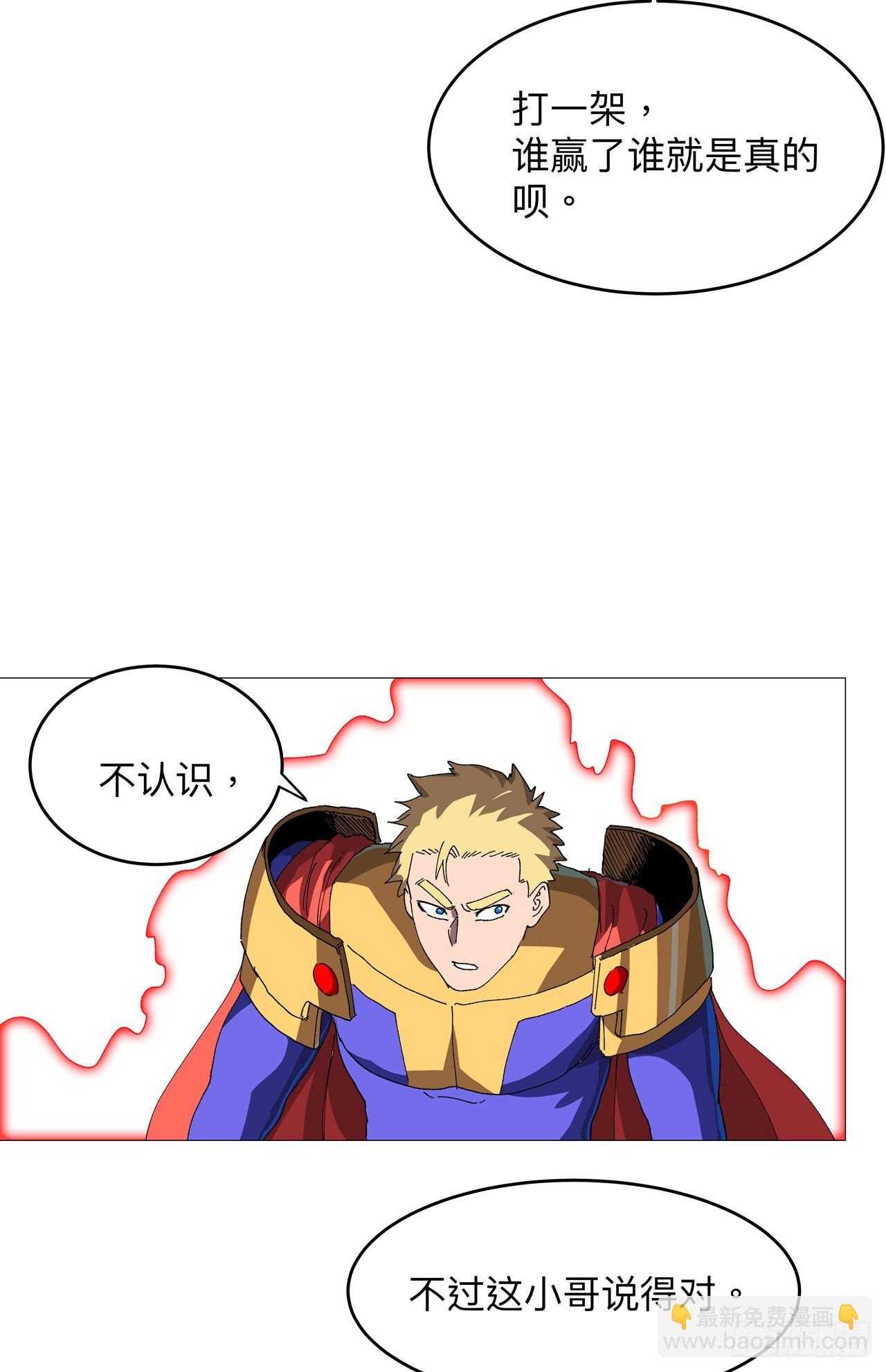 第236话 真假亨利11