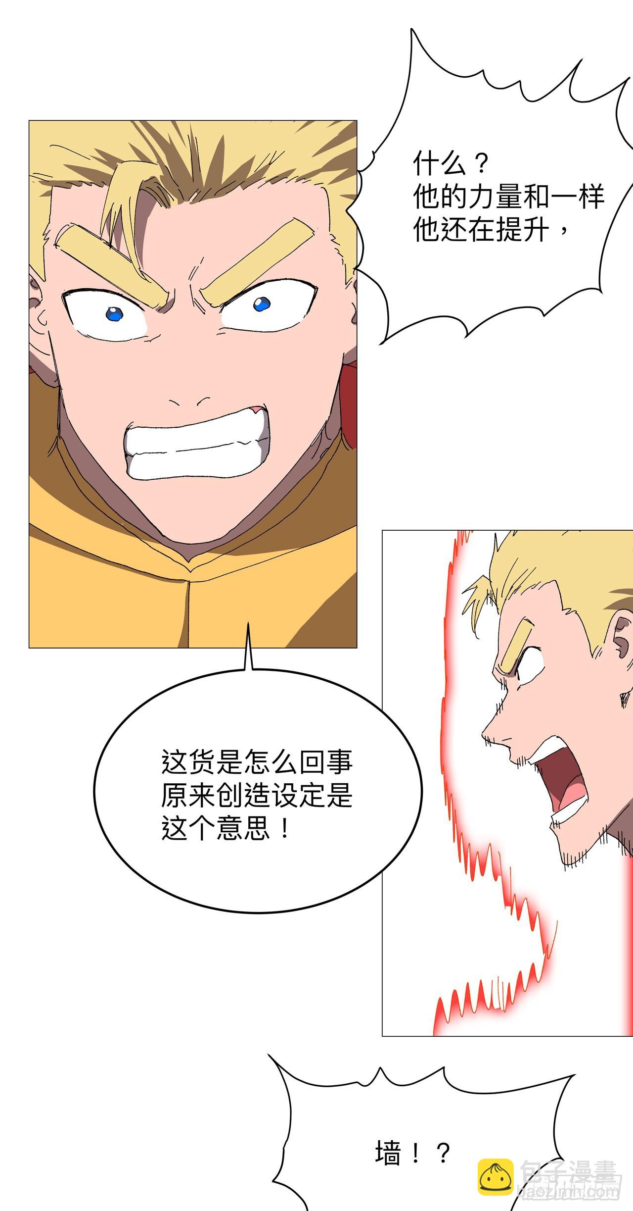 第236话 真假亨利16