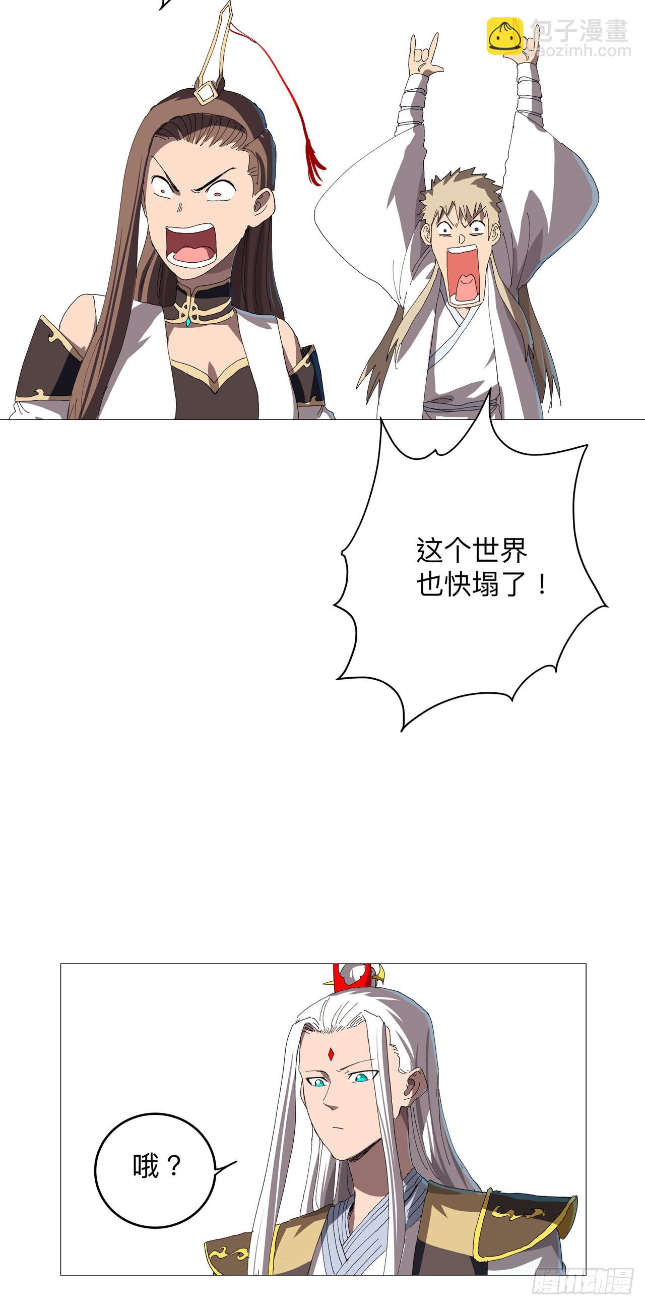 第236话 真假亨利18