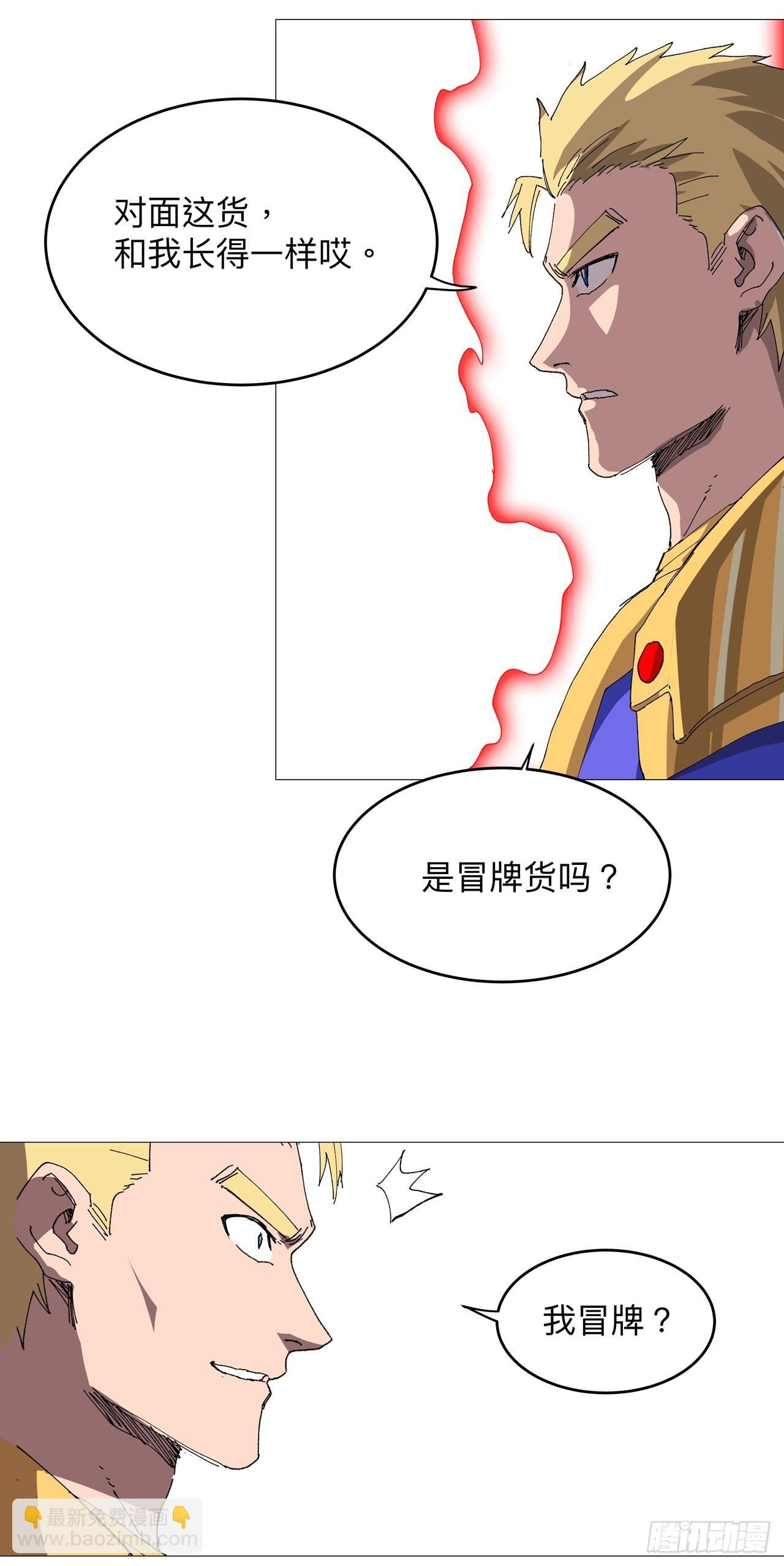 第236话 真假亨利7