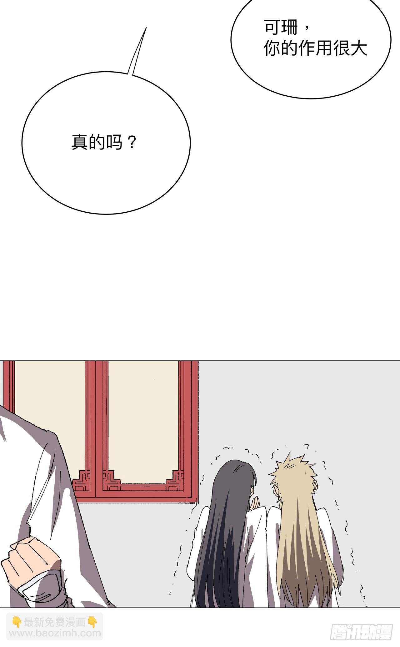 第238话 “差生”12