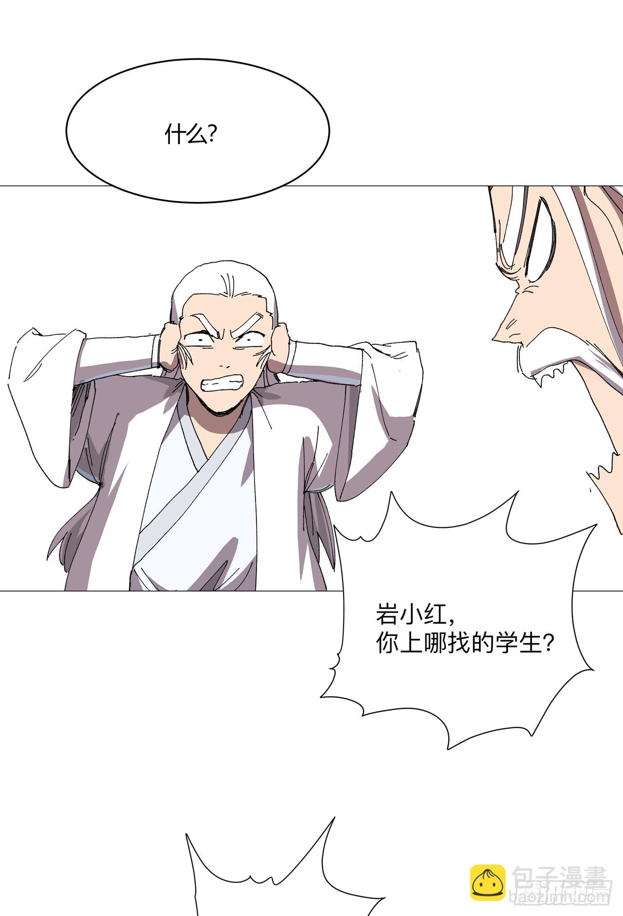 第253话 我要踢球！10