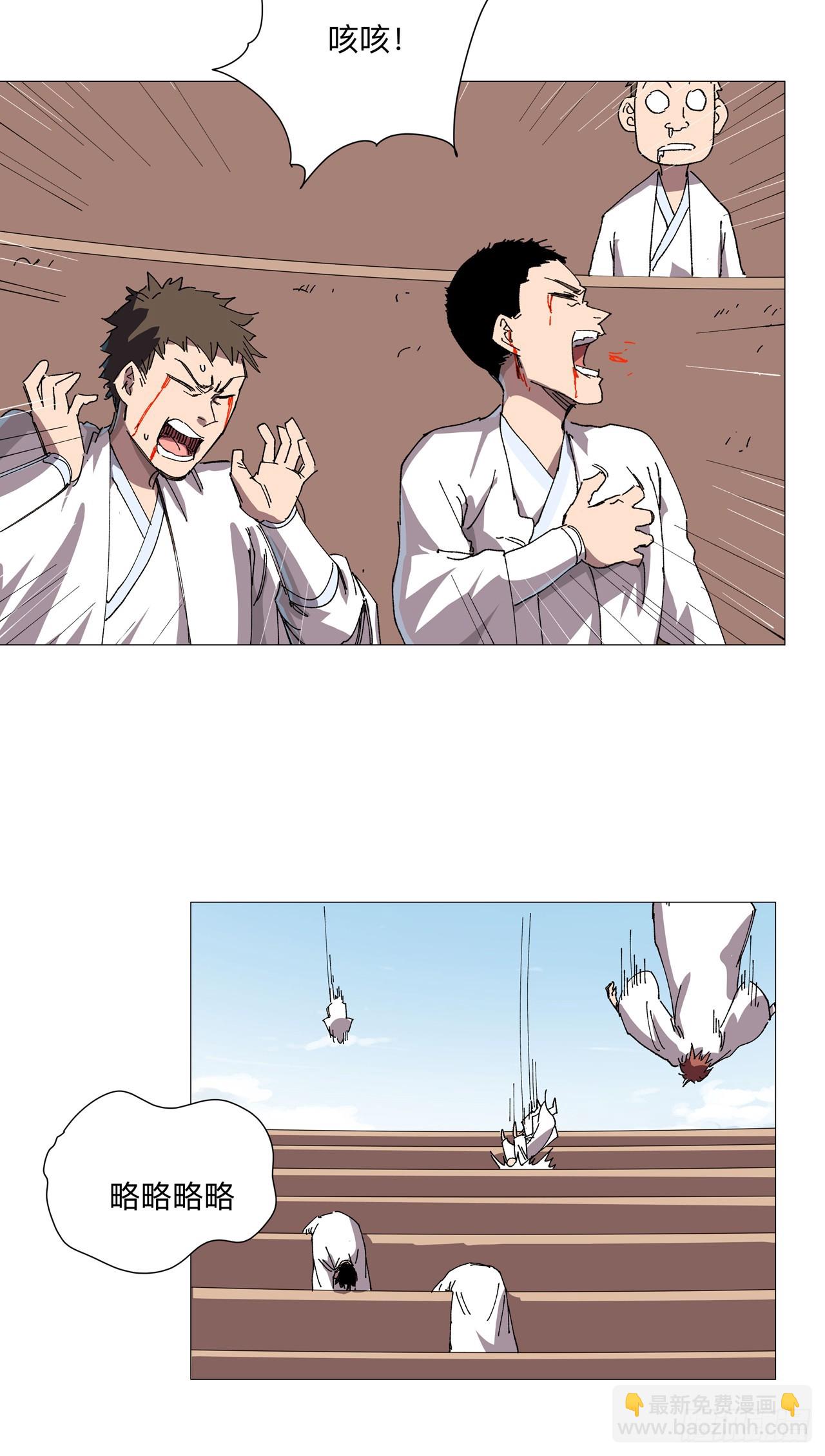 第253话 我要踢球！11