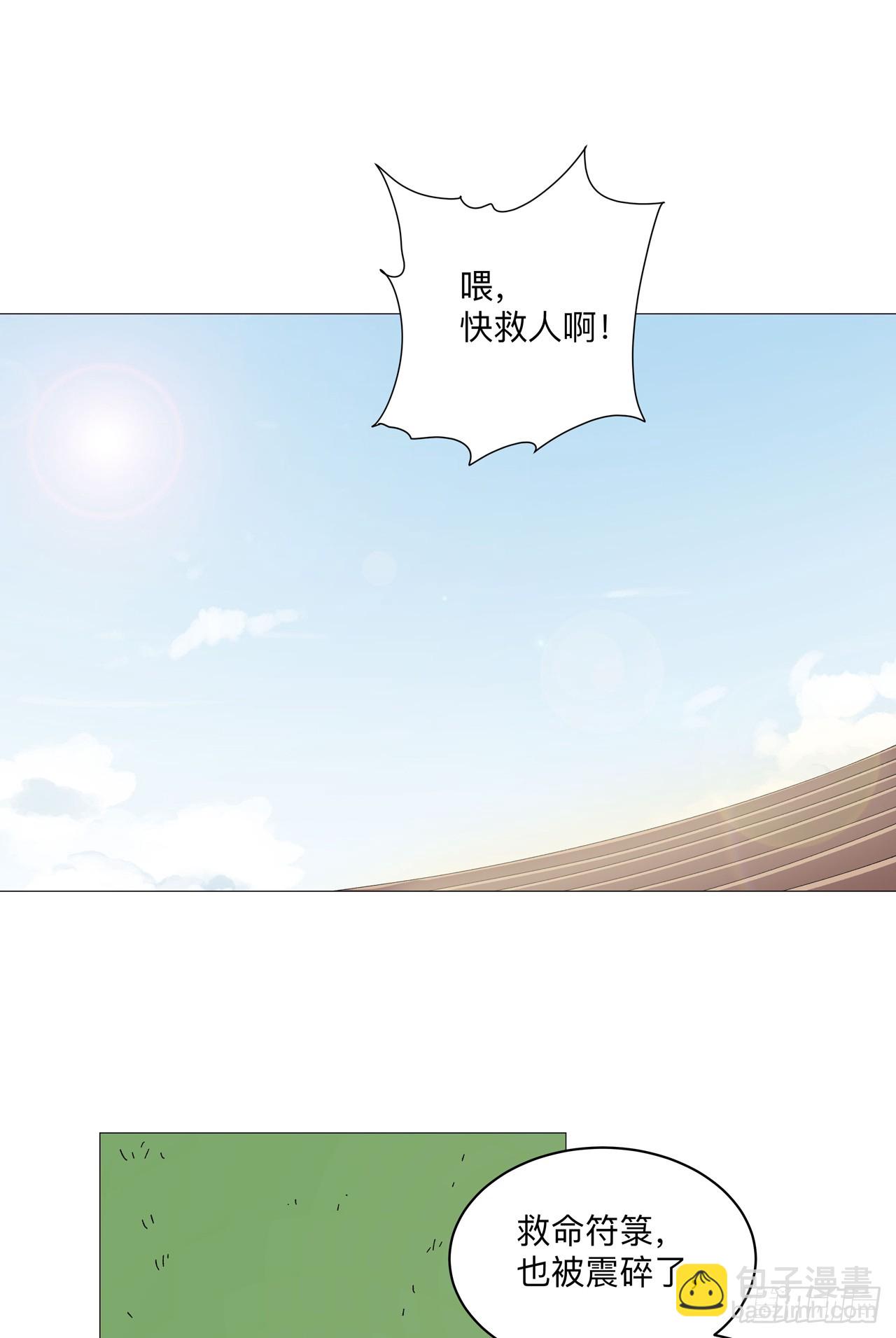 第253话 我要踢球！14