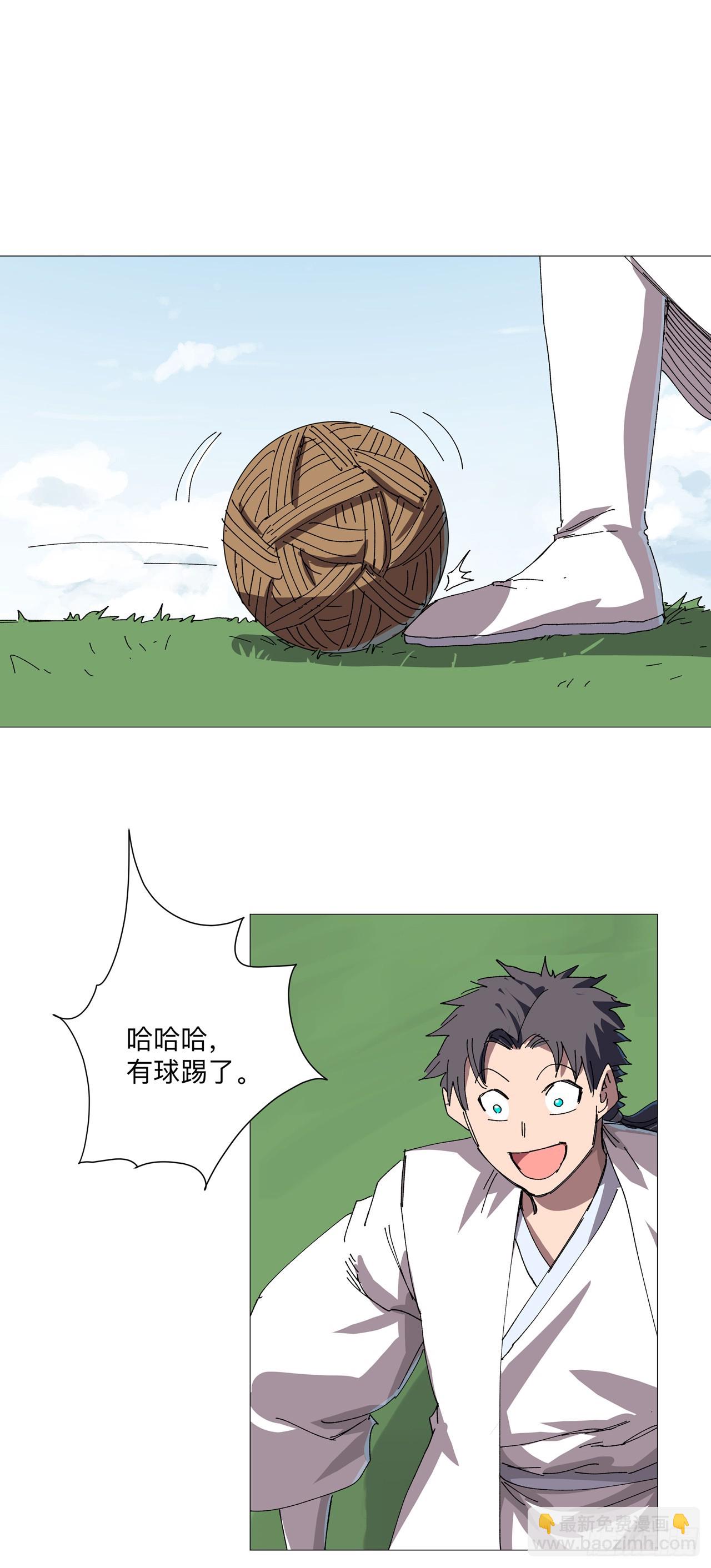 第253话 我要踢球！17