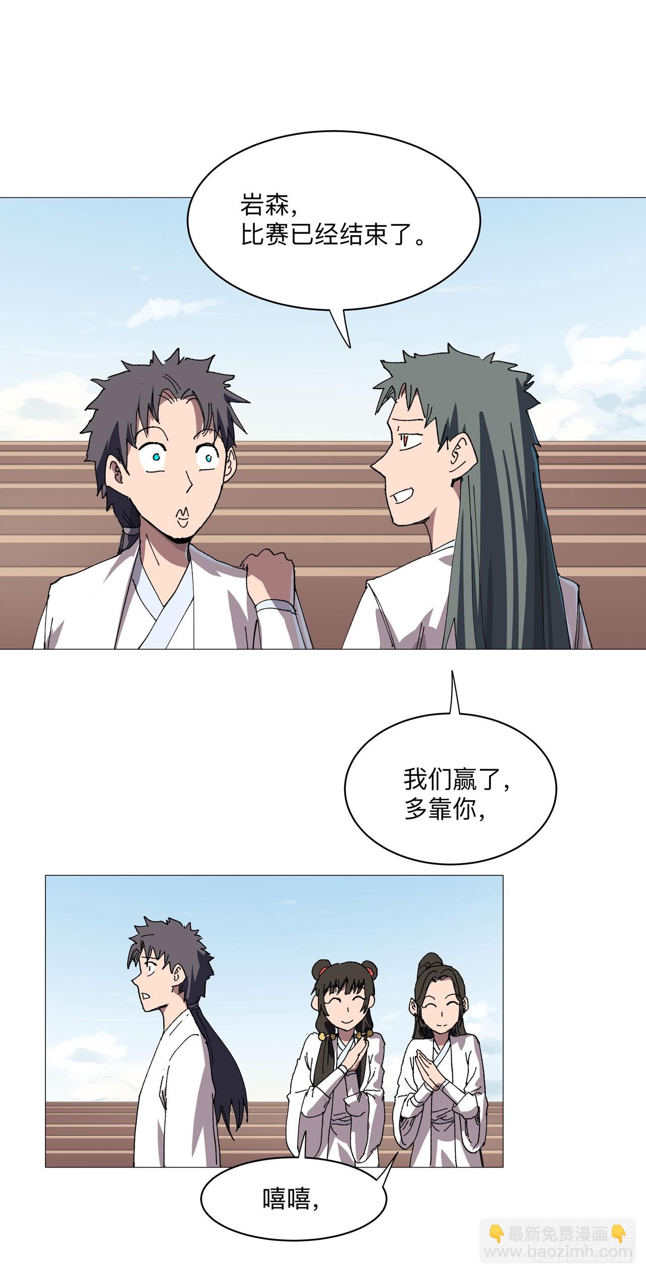 第253话 我要踢球！18