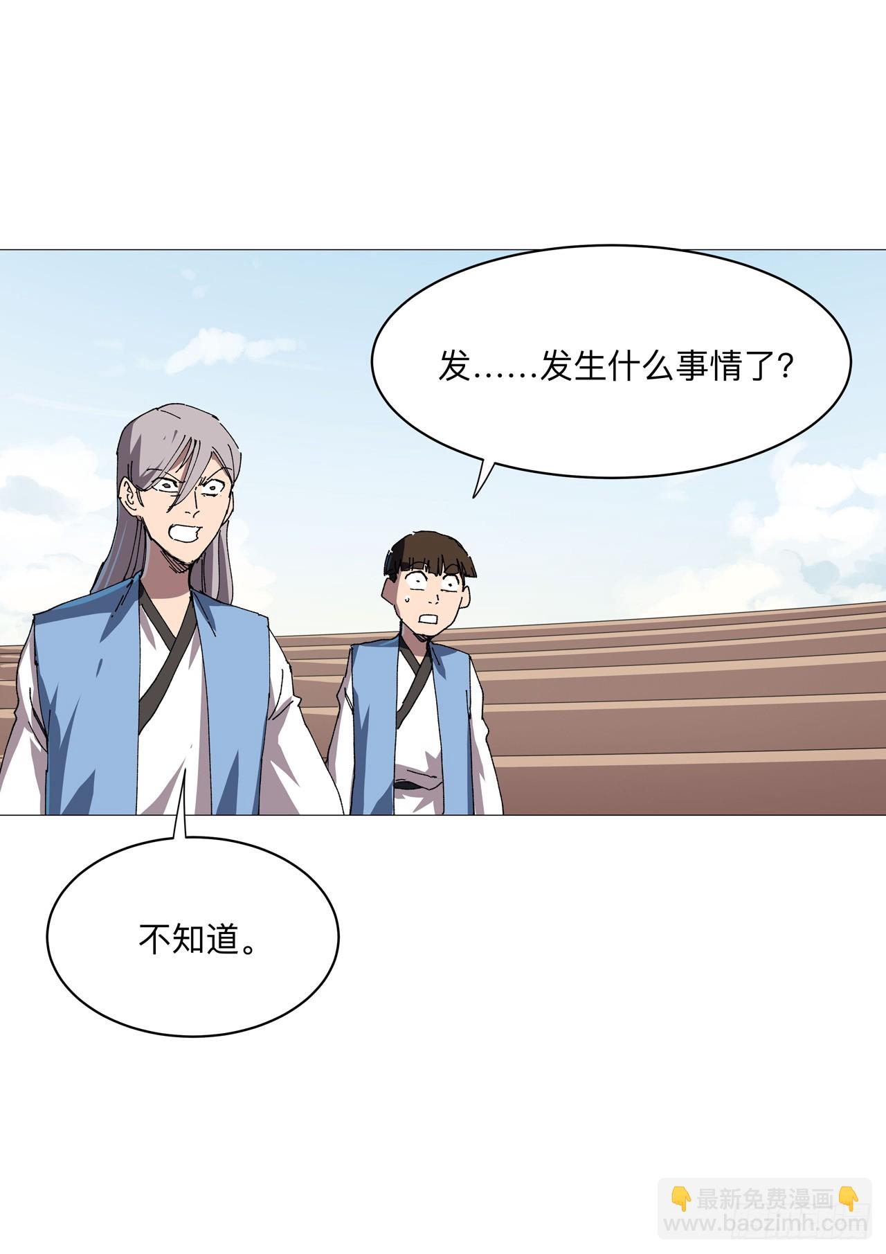 第253话 我要踢球！3