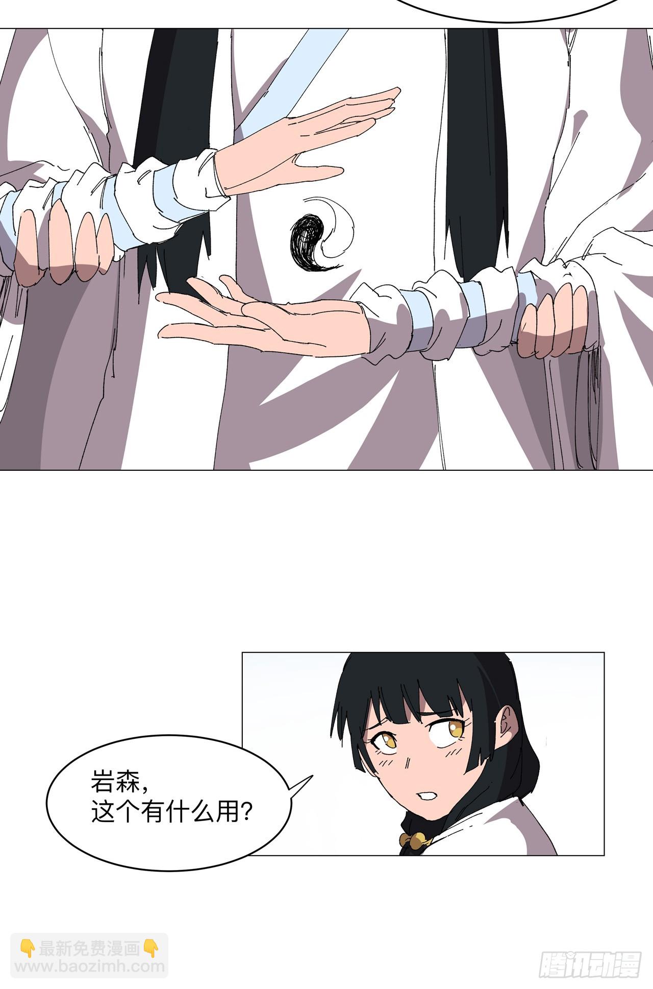 第254话 你又搞了啥啊！20