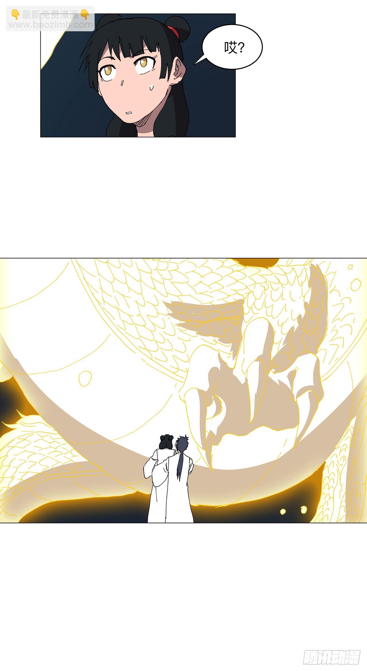 第254话 你又搞了啥啊！21
