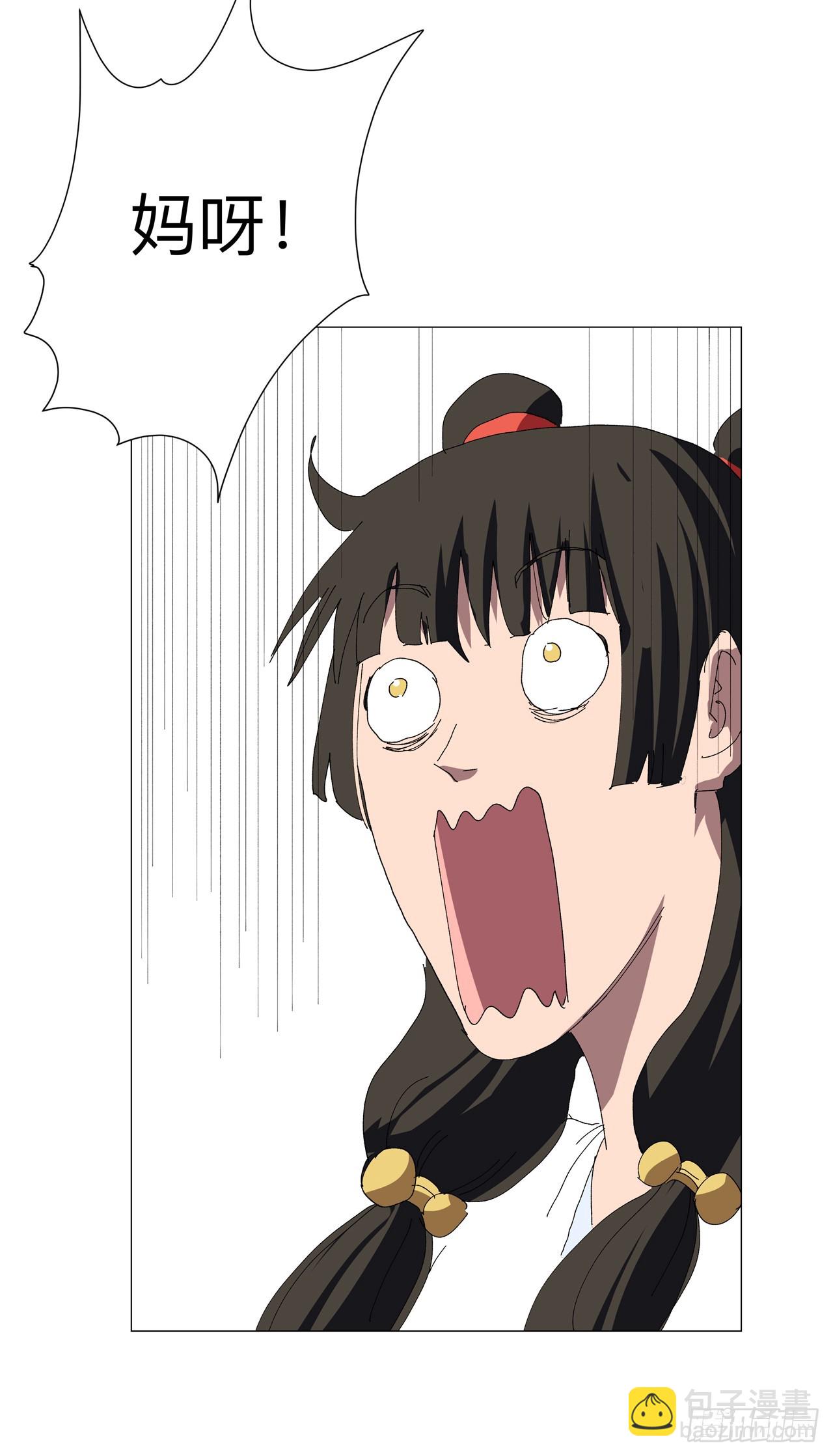 第254话 你又搞了啥啊！23