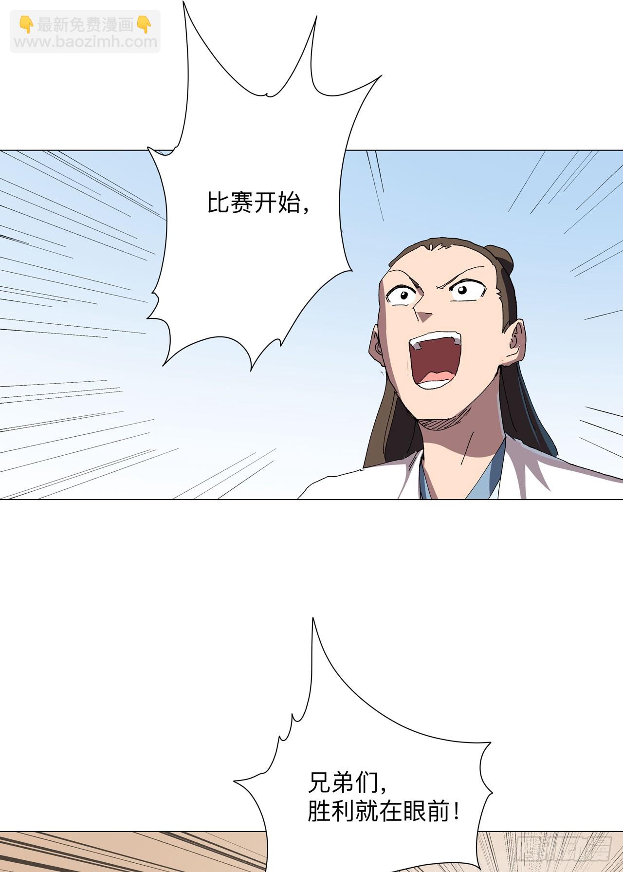 第254话 你又搞了啥啊！4