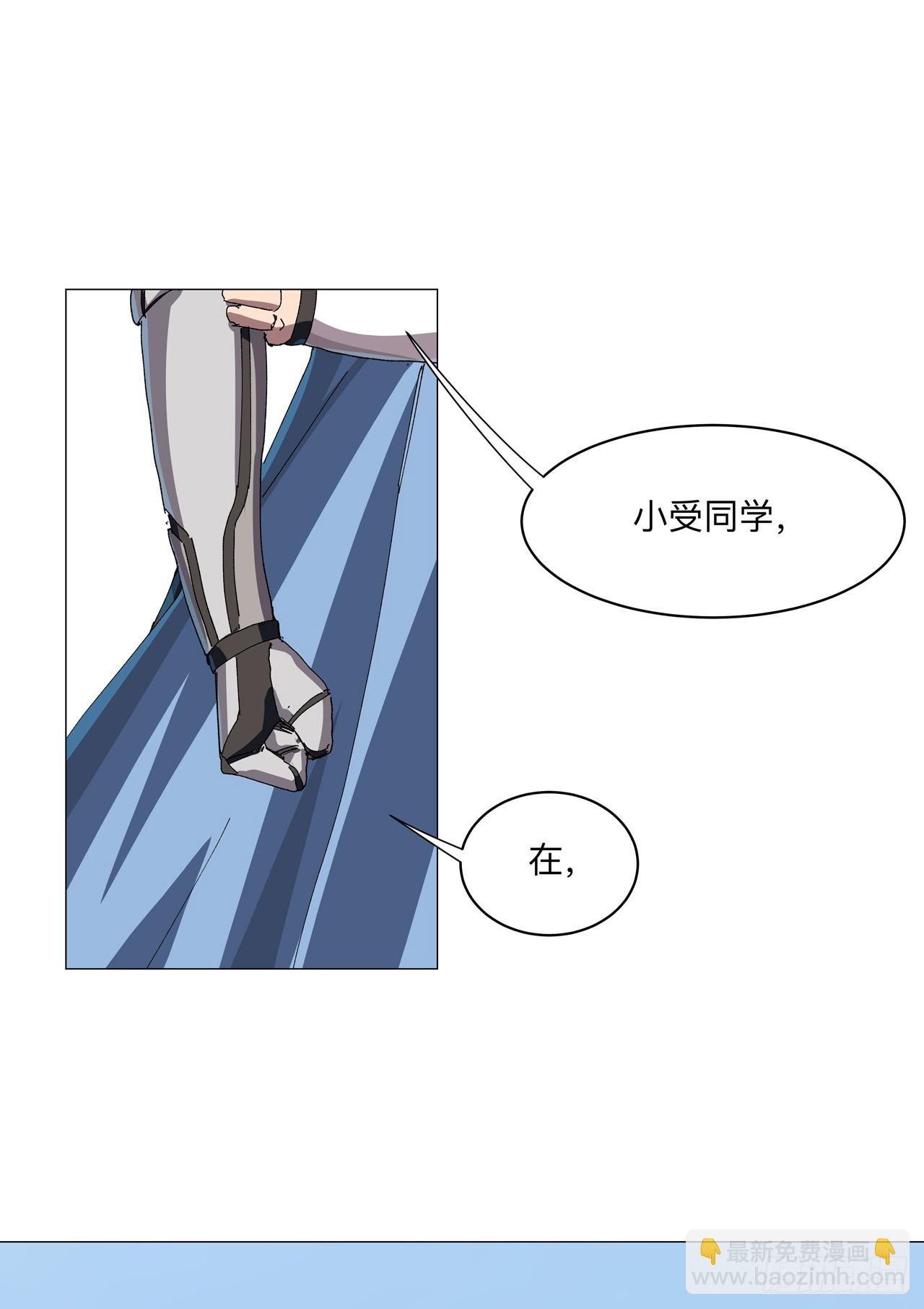 第254话 你又搞了啥啊！7