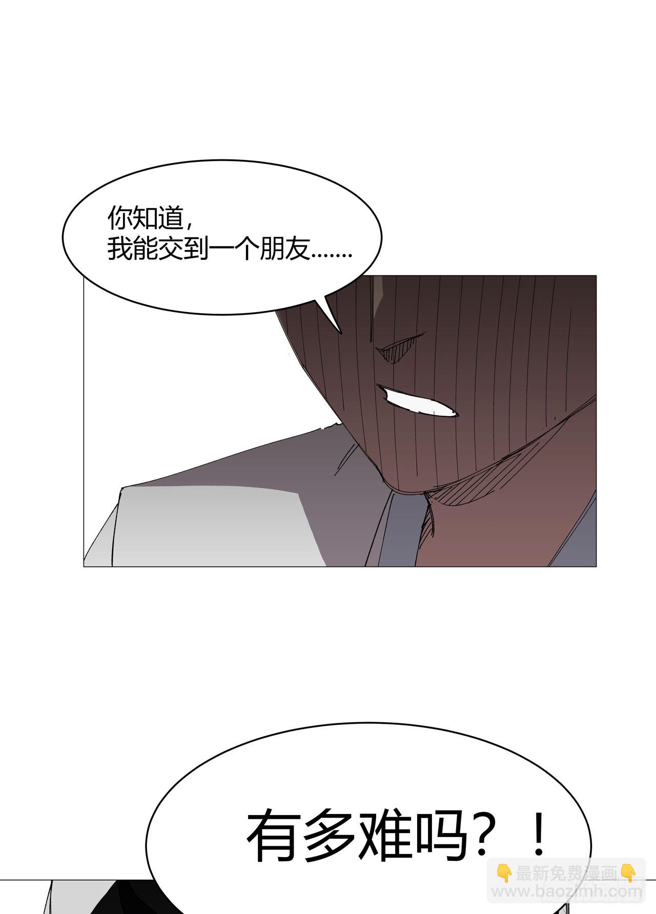 第256话 踩雷了22