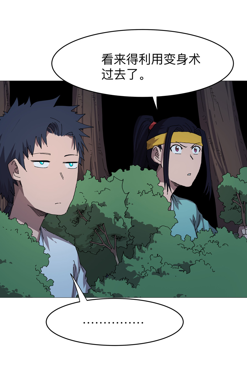 第262话 变身！0
