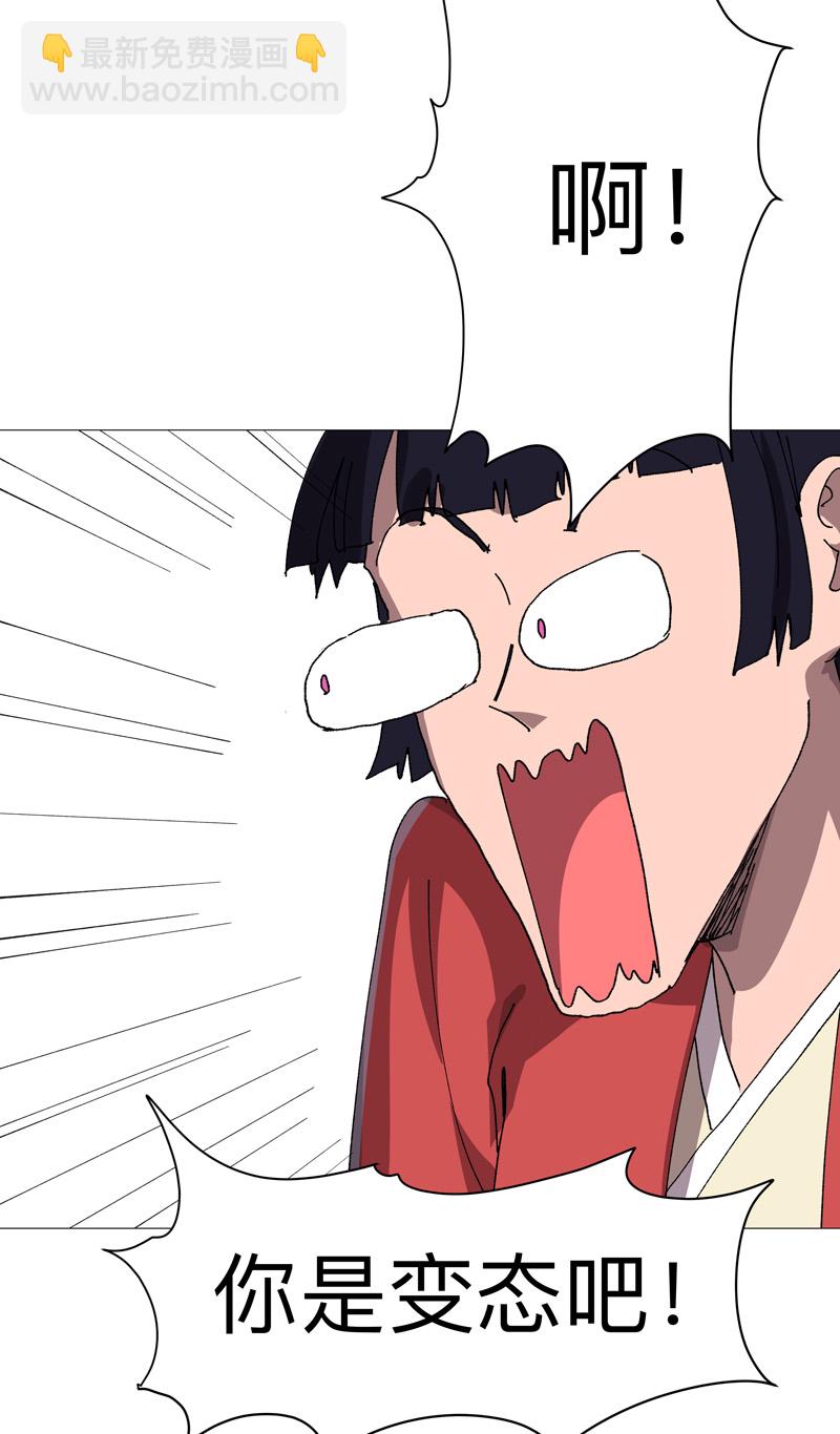 第262话 变身！11