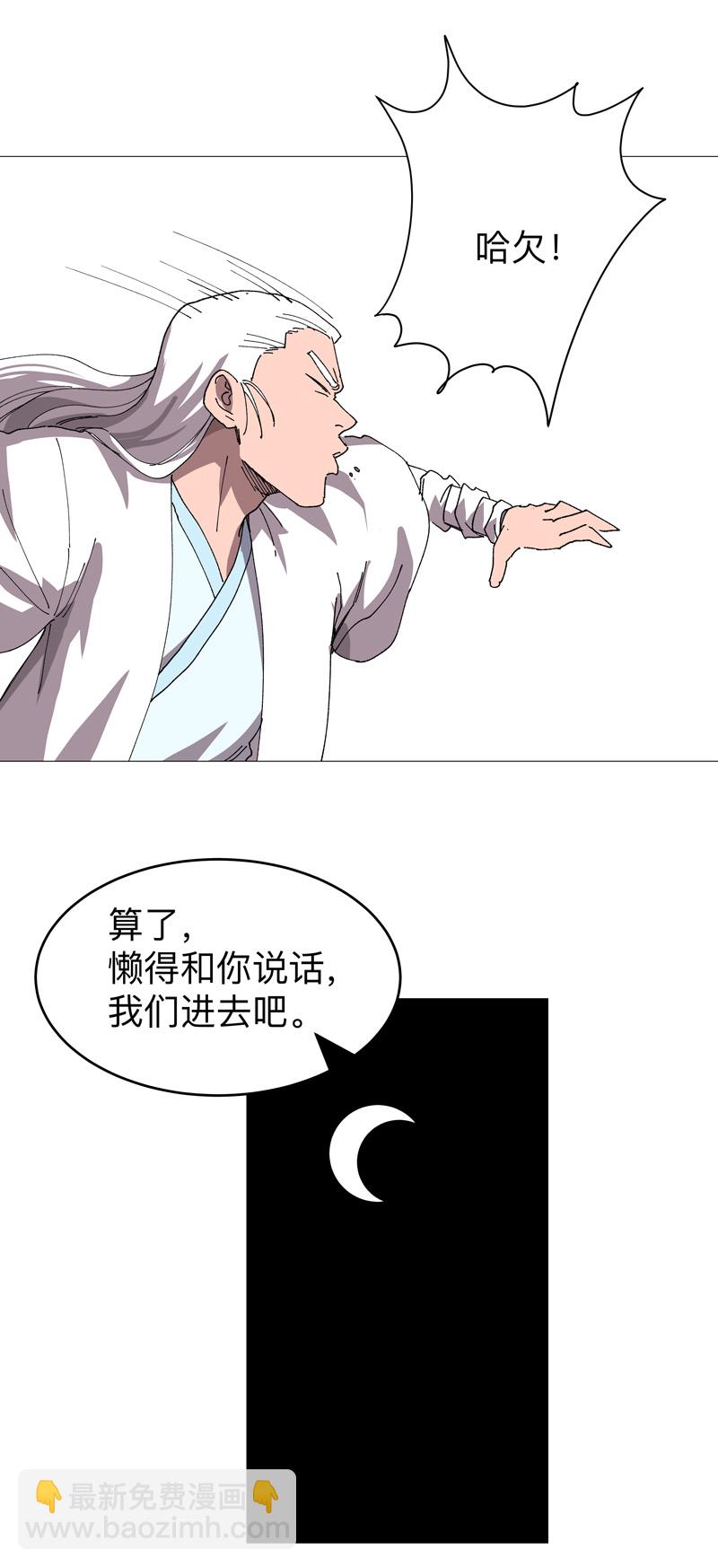 第262话 变身！14