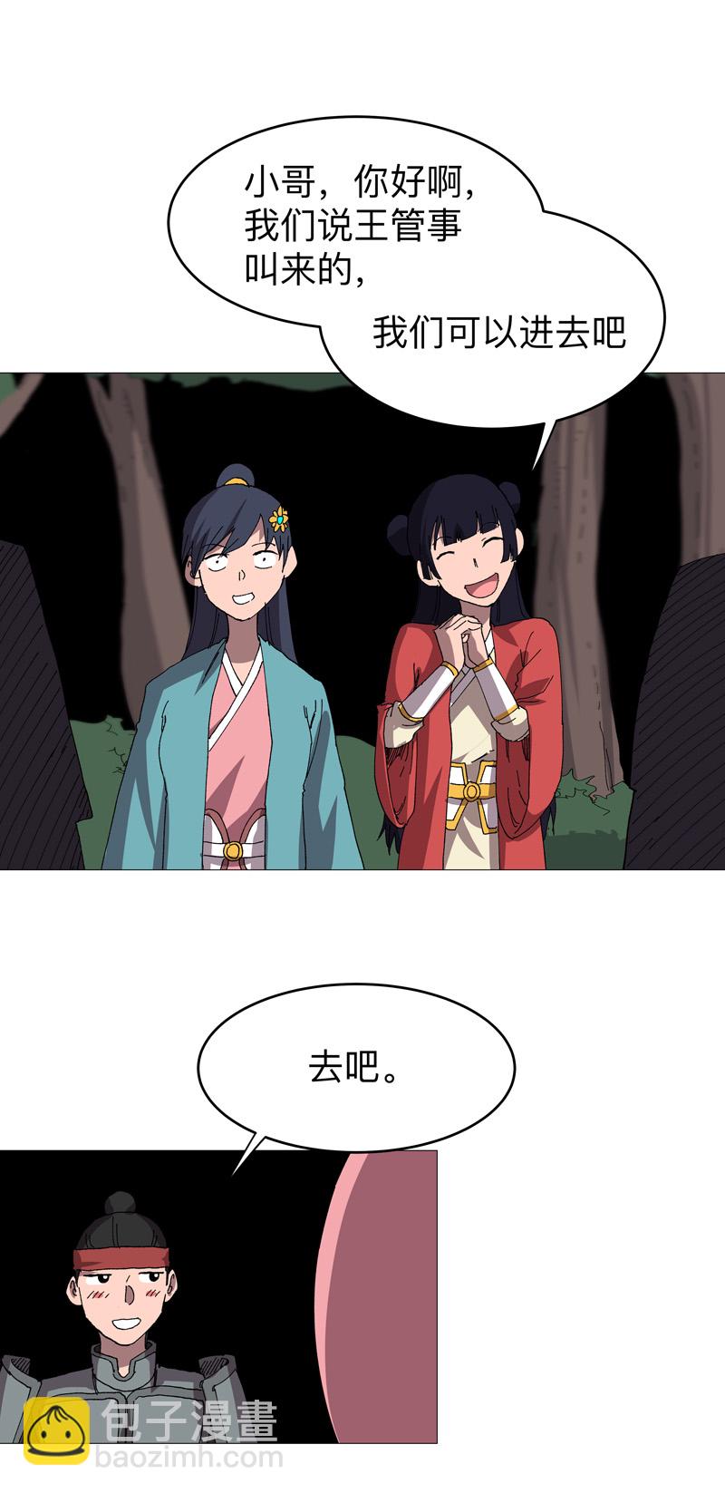 第262话 变身！15