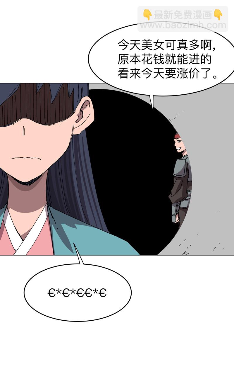 第262话 变身！16