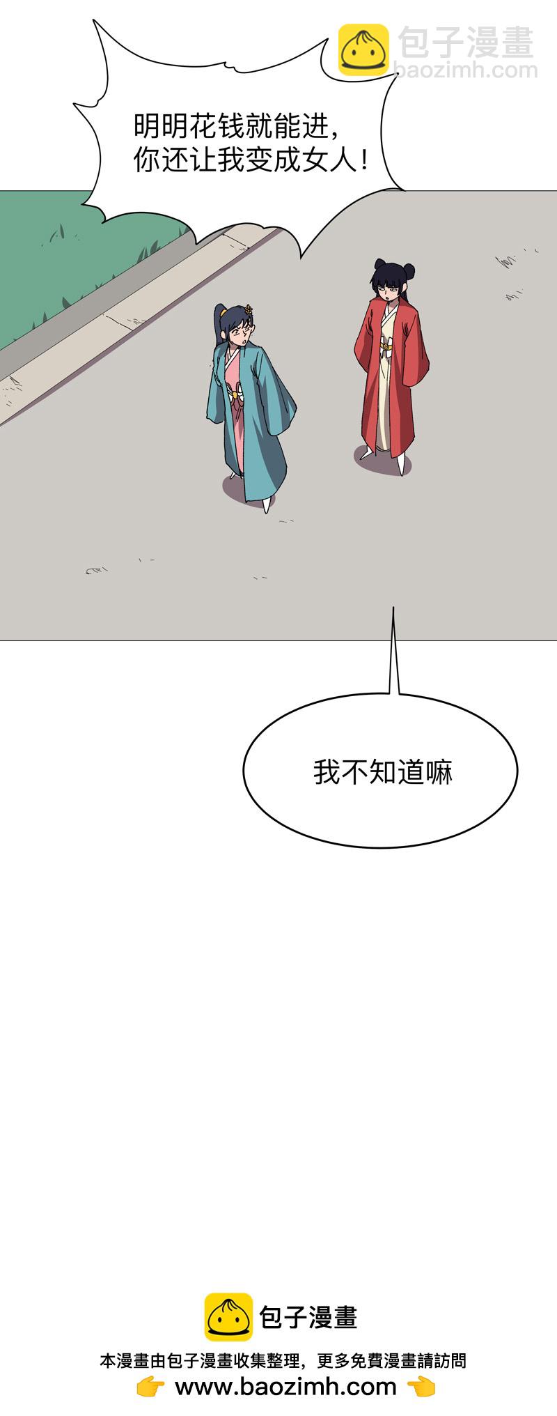 第262话 变身！17