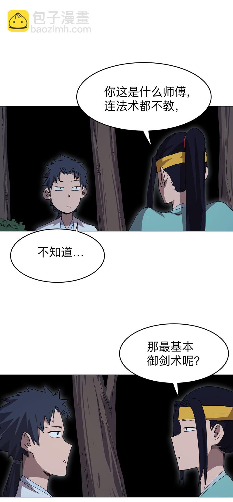 第262话 变身！3