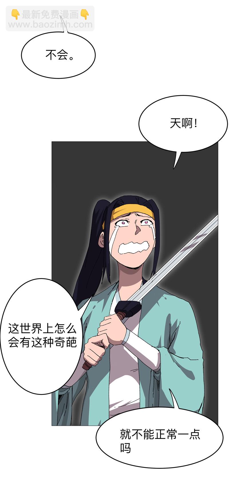 第262话 变身！4