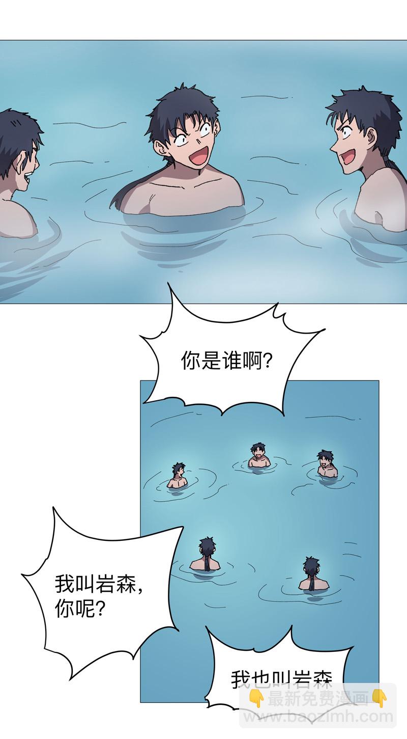 第264话 分身术13