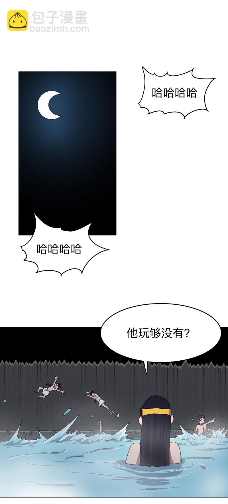 第264话 分身术14