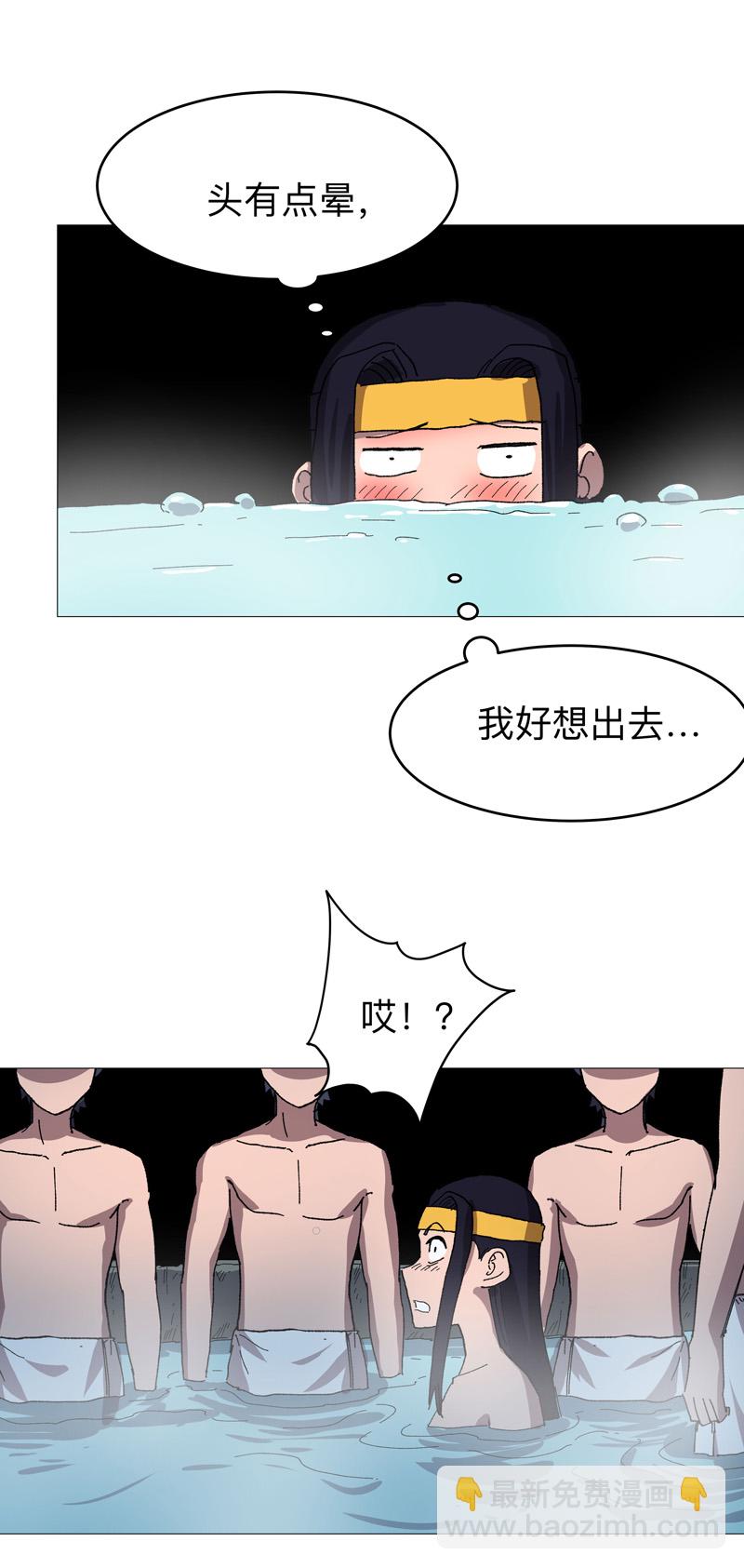 第264话 分身术16