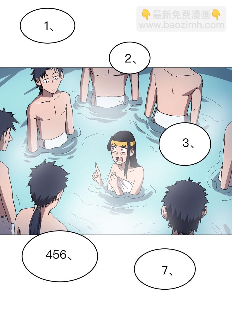 第264话 分身术18