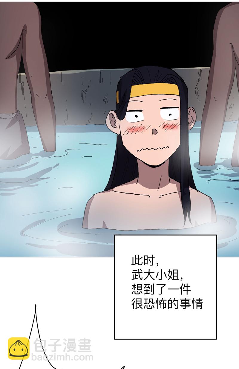 第264话 分身术19