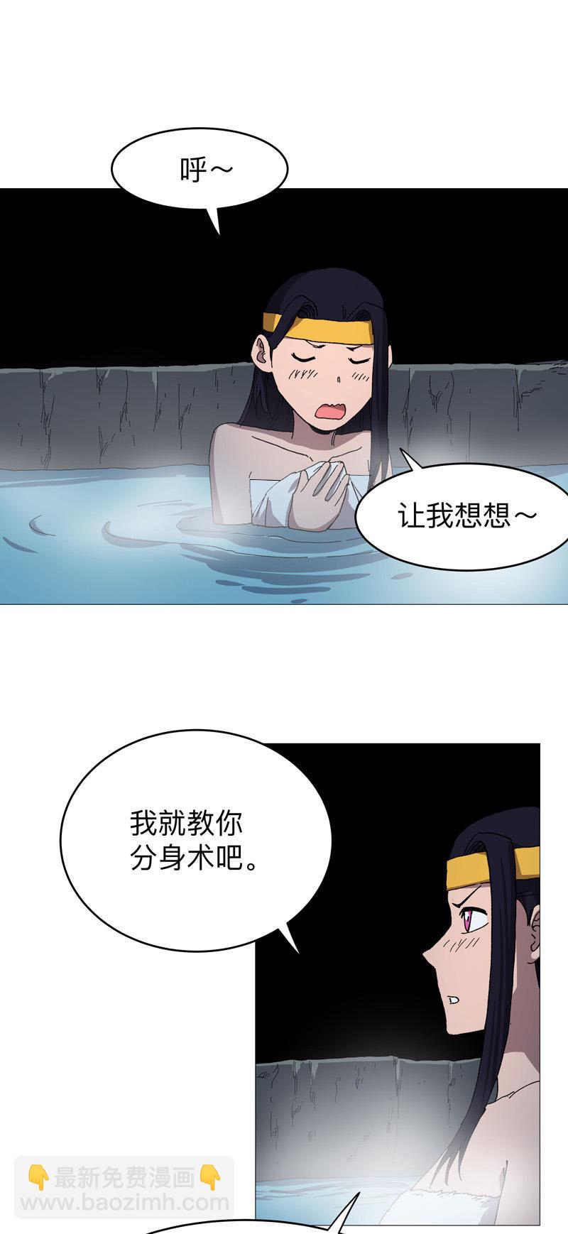 第264话 分身术8