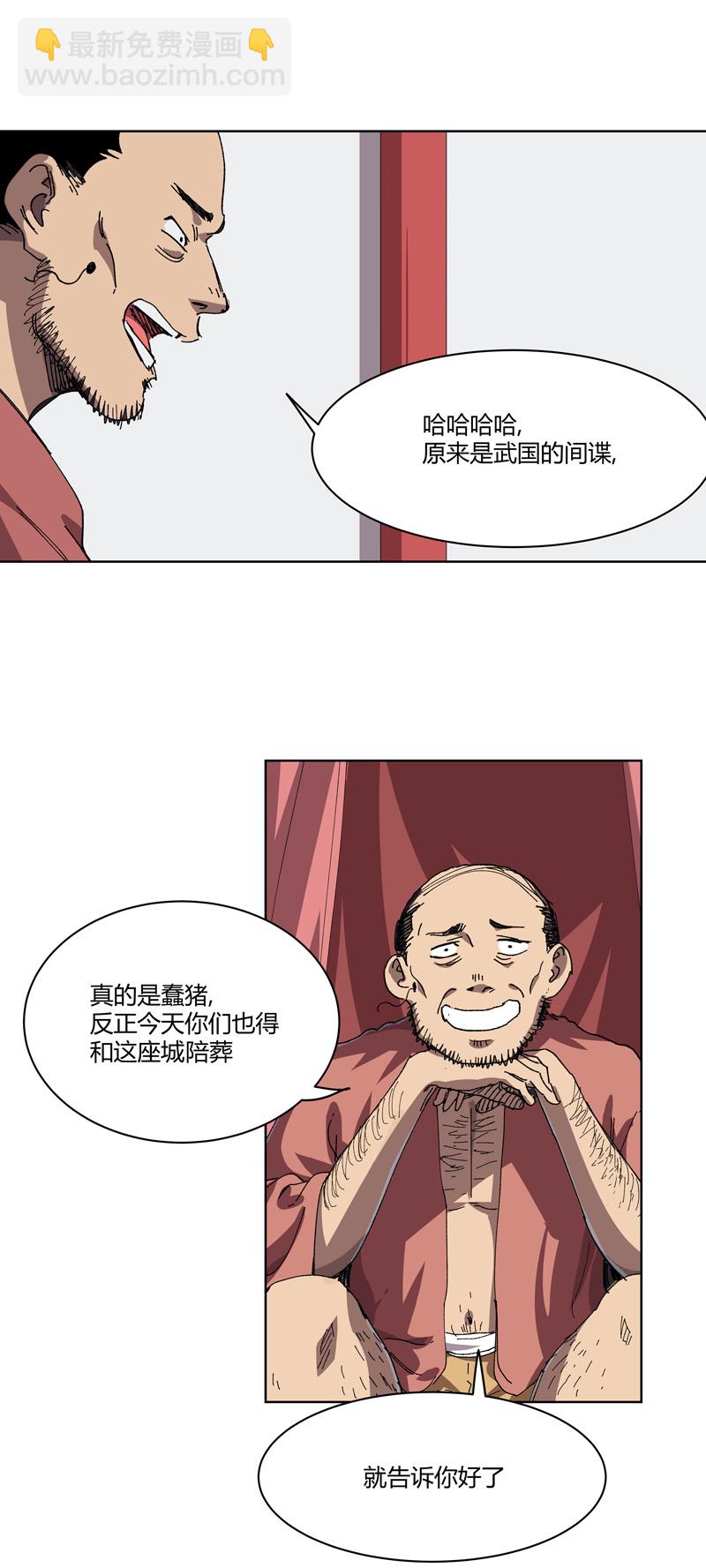第266话 你要的完整版5