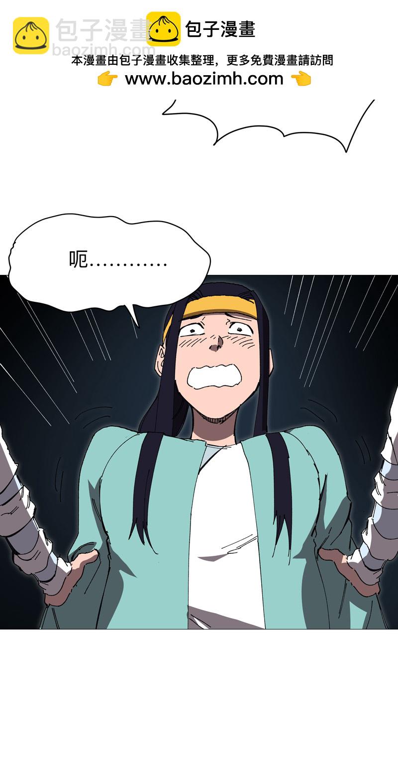 第270话 八千米？！1