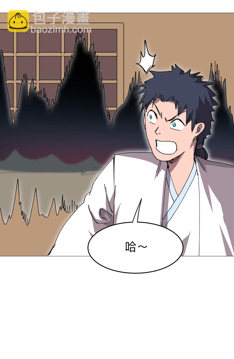 第270话 八千米？！15