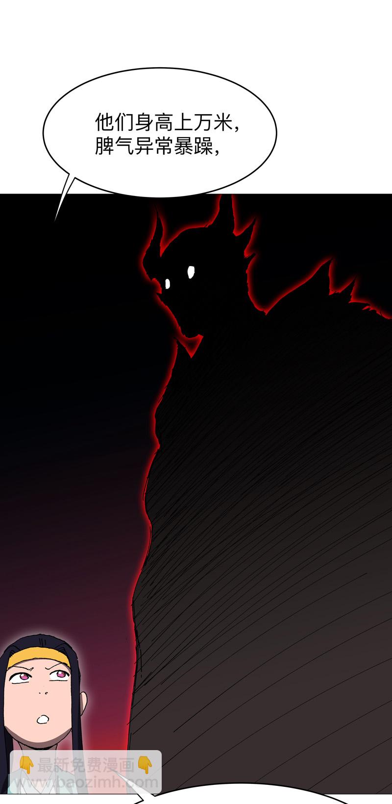 第270话 八千米？！9