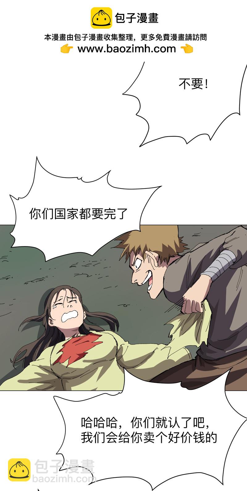 第275话 热武器1