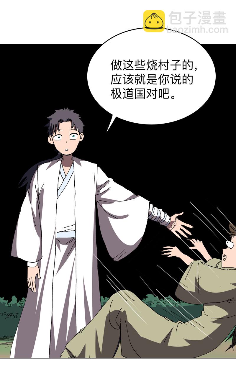 第275话 热武器10