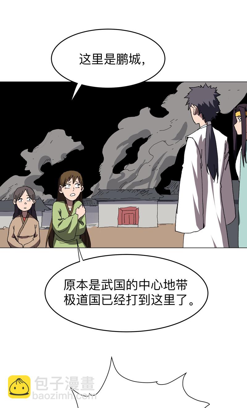 第275话 热武器12