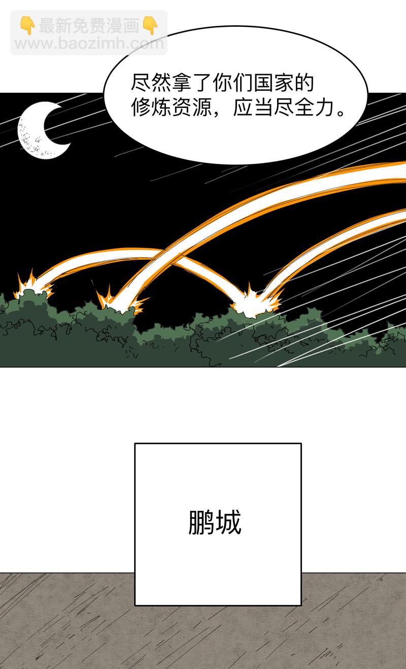 第275话 热武器15