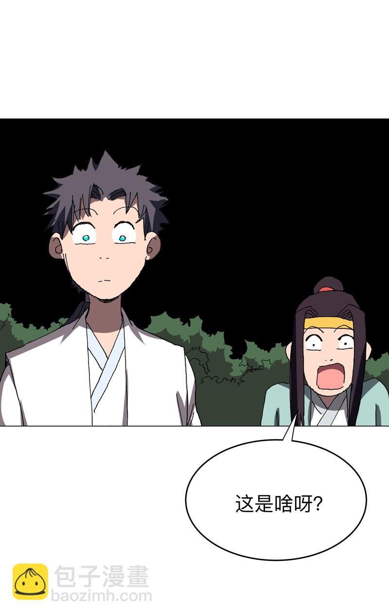 第275话 热武器17