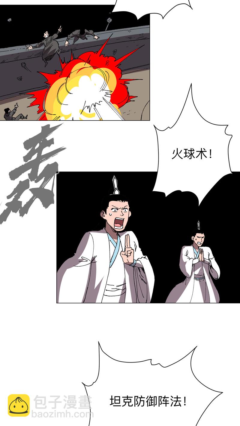 第275话 热武器21
