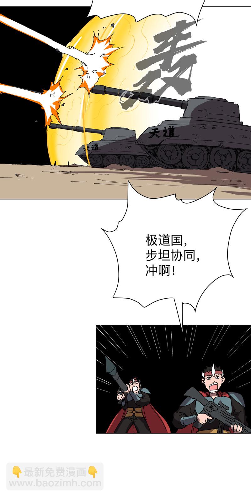 第275话 热武器22