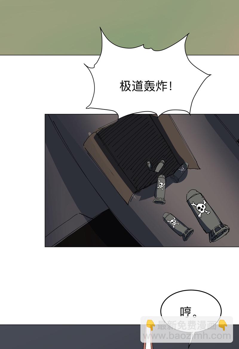 第275话 热武器24
